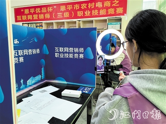 互聯(lián)網(wǎng)營銷師職業(yè)技能競賽是平時直播的濃縮版，更加考驗(yàn)選手的綜合實(shí)力。