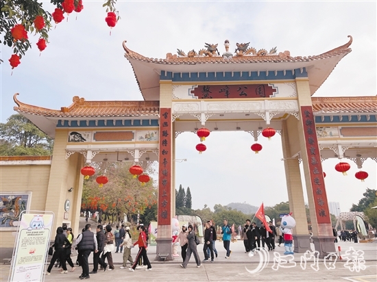 徒步隊(duì)伍沿著鰲峰山腳下的步行道步行，最后到達(dá)東門廣場。