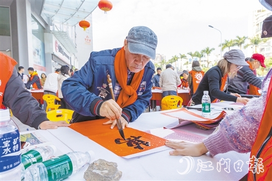 書(shū)法家現(xiàn)場(chǎng)揮毫潑墨送祝福。