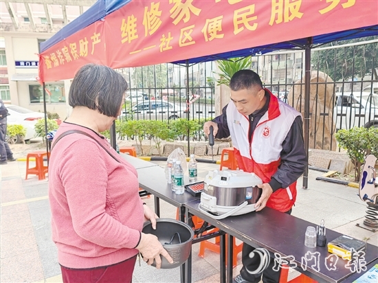 活動中，專業(yè)維修師傅到小區(qū)為業(yè)主免費(fèi)提供小家電修理等志愿服務(wù)。