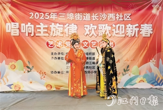 活動(dòng)中，精彩節(jié)目輪番上演。