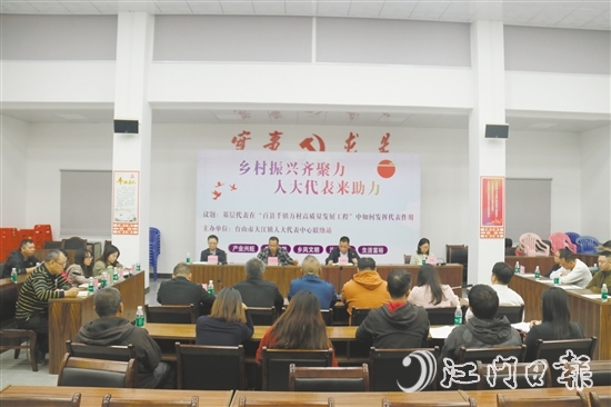 人大代表紛紛建言獻(xiàn)策，助力“百千萬(wàn)工程”落地見(jiàn)效。