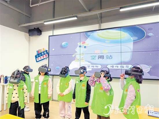 在VR體驗(yàn)課上，孩子們仿佛穿越時(shí)空，探索恐龍化石的奧秘，感受科技魅力。