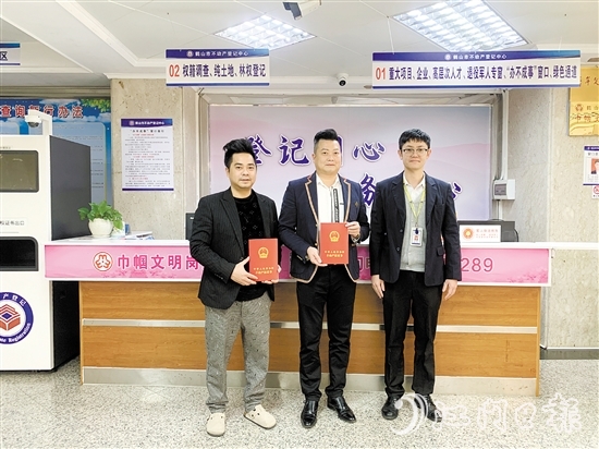 企業(yè)僅用2天便完成原本需要2個(gè)月才能辦好的林權(quán)登記手續(xù)。