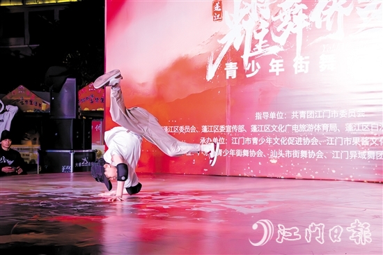 來自東莞鳳崗霹靂舞隊的選手蔡宇韜，憑借出色的表現(xiàn)獲得大賽第一名。