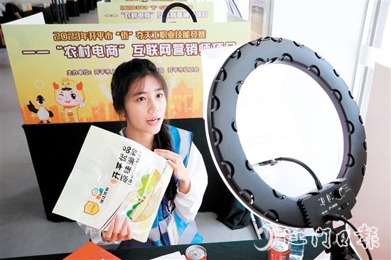 “僑”奪天工職業(yè)技能競(jìng)賽上，參賽選手模擬電商直播帶貨。