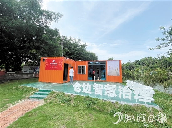沙坪街道倉邊村運用信用積分量化村民行為，推動構(gòu)建共建共治共享的鄉(xiāng)村治理新格局。