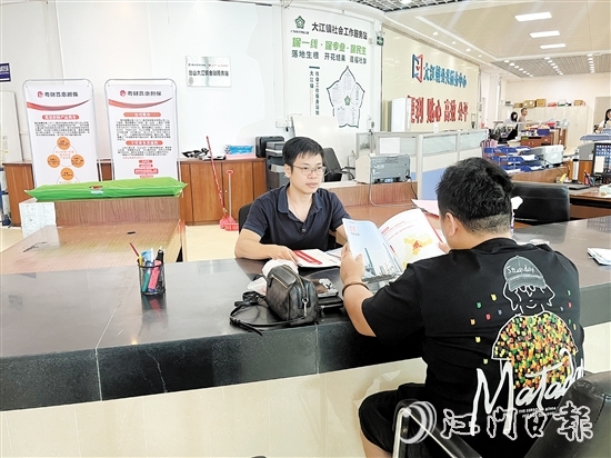 粵財普惠江門擔保公司在臺山大江鎮(zhèn)公共服務中心開展駐點服務，對接小微和“三農(nóng)”的融資需求。