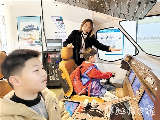 學(xué)生在工作人員的指引下體驗(yàn)中國商飛C919模擬駕駛。
