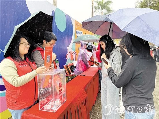 臺山舉行“善行臺山·萬人健步行”主題活動，倡導(dǎo)“人人皆運動，處處可公益”的理念。