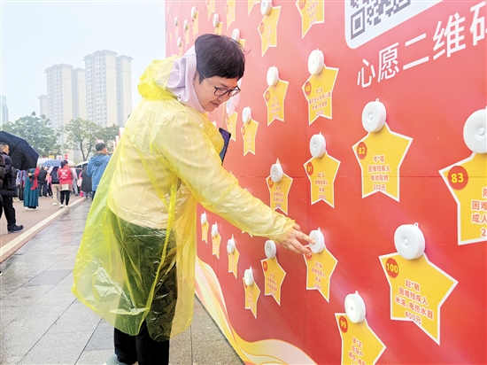 熱心市民現(xiàn)場點(diǎn)亮“微心愿”，幫助困難群體“圓夢”。蔡昭璐