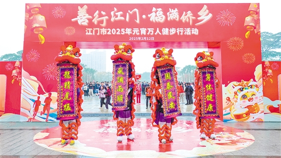 活動起點(diǎn)，威風(fēng)凜凜的醒獅表演點(diǎn)燃了現(xiàn)場氣氛。陳俊鋒