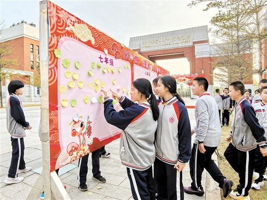 景賢學校人才島校區(qū)學生在心愿墻上貼上新年心愿