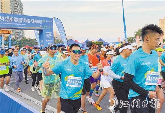 恩平市以賽為媒為城市發(fā)展引流量、聚人氣。圖為2024恩平溫泉半程馬拉松。