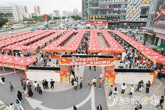 招聘會吸引多家開平知名企業(yè)進(jìn)場引才，涵蓋食品、水暖衛(wèi)浴、建筑等多個行業(yè)，滿足求職者的多樣化就業(yè)需求。