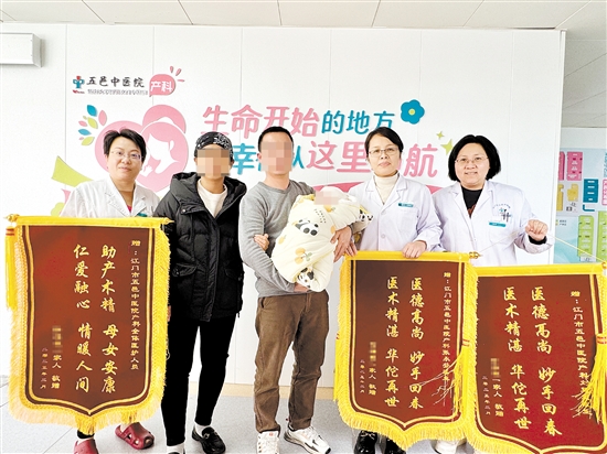產(chǎn)婦家屬為醫(yī)護(hù)人員送錦旗。