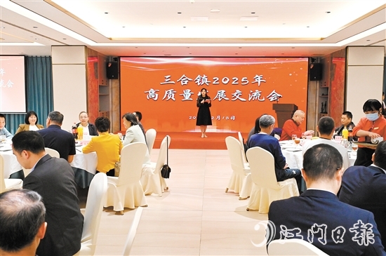 交流會上，鄉(xiāng)親代表、企業(yè)精英共同為三合鎮(zhèn)發(fā)展出謀劃策。