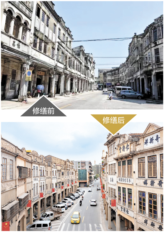 改造升級后的騎樓，街道整潔。