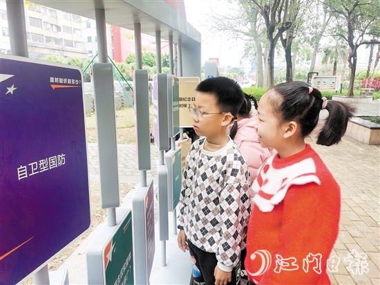 主題公園新設(shè)置的互動(dòng)展板吸引周邊小學(xué)生學(xué)習(xí)國(guó)防知識(shí)。