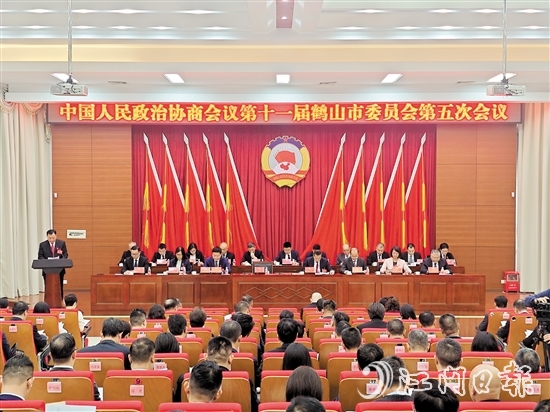 鶴山市政協(xié)十一屆五次會議召開。