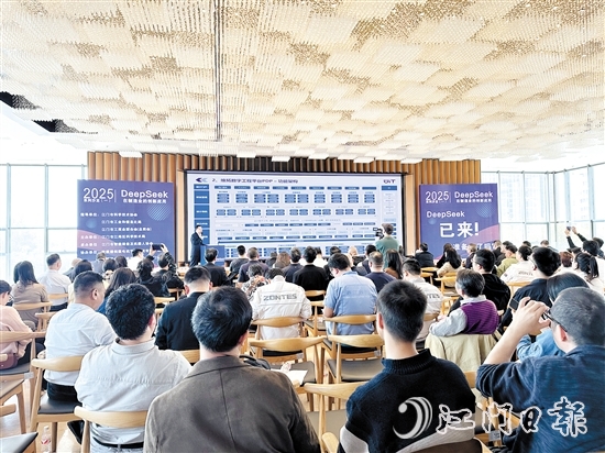 “DeepSeek在制造業(yè)的創(chuàng)新應用”系列沙龍首場活動吸引來自82家企業(yè)的近200名代表參加。