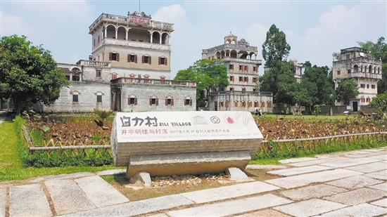 作為僑文化的“天然攝影棚”，江門擁有以世界文化遺產(chǎn)——開平碉樓與村落為代表的眾多景點，吸引各地游客紛至沓來。