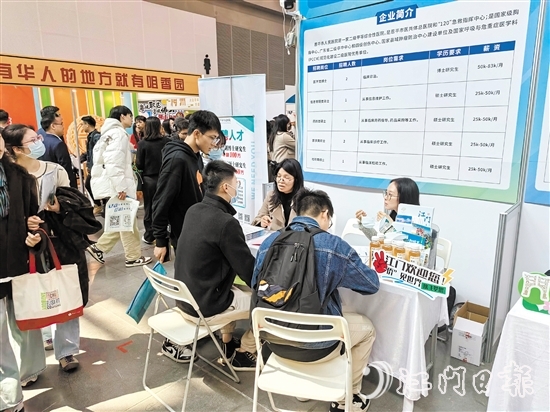 “百萬(wàn)英才匯南粵”春季大型綜合招聘會(huì)現(xiàn)場(chǎng)，恩平市人民醫(yī)院吸引不少求職者投遞簡(jiǎn)歷。