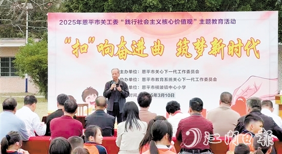 老教師為師生們帶來勵志講座。