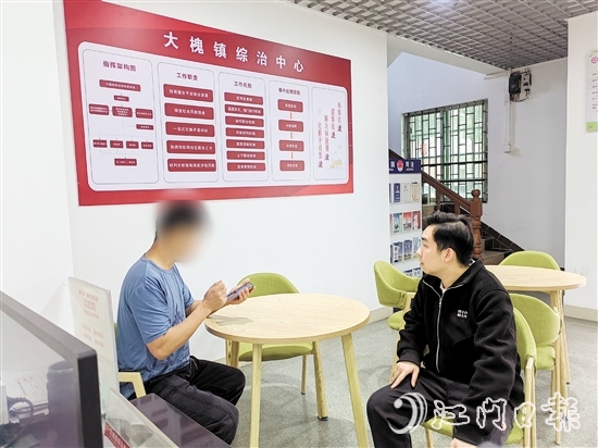 大槐鎮(zhèn)借助DeepSeek開展基層治理工作。