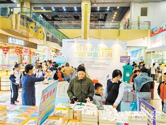 學(xué)生和家長正在選購圖書。