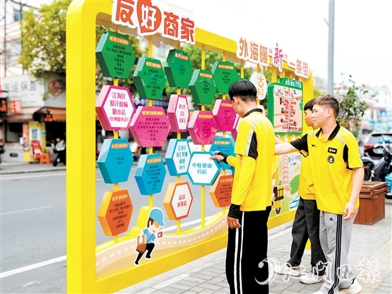 騎手們?cè)谕夂Ｅ靶隆币粭l街查看“友好商家”地圖。