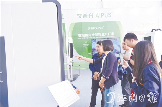 展會吸引眾多客商參觀，收獲逾4000萬元意向訂單。