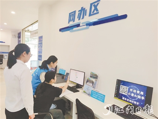 “小恩AI助手”接入DeepSeek大模型后，群眾辦理業(yè)務(wù)咨詢速度得到提升。