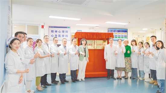 揭牌儀式現(xiàn)場。
