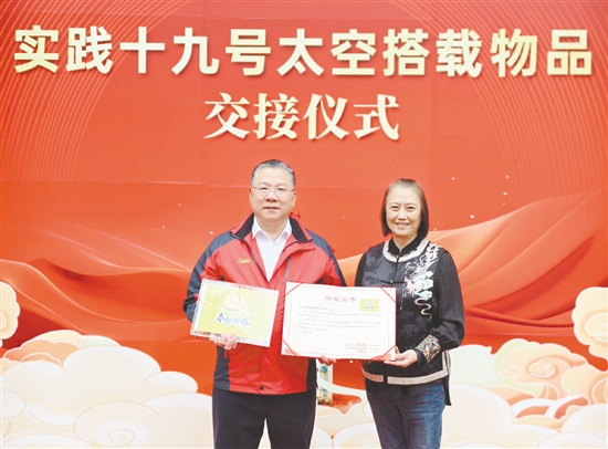 交接儀式現(xiàn)場(chǎng)。