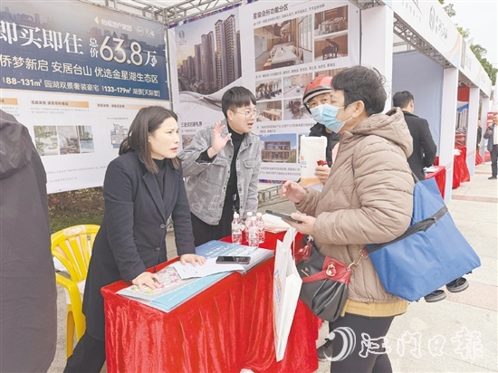 來自臺山全市的23家房企攜25個樓盤亮相，帶來了實實在在的購房優(yōu)惠。