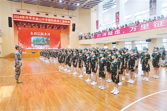 開平市金山中學進行國防教育會操表演。