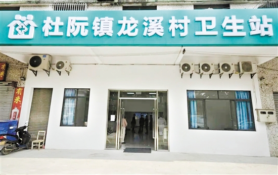 升級改造后的杜阮鎮(zhèn)龍溪村衛(wèi)生站。