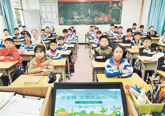 東河小學(xué)21個班開展學(xué)雷鋒主題班會活動。