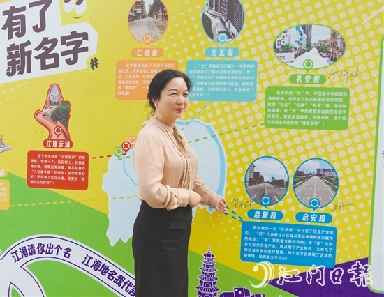 秦麗華在自己提出的地名處簽名合影留念。