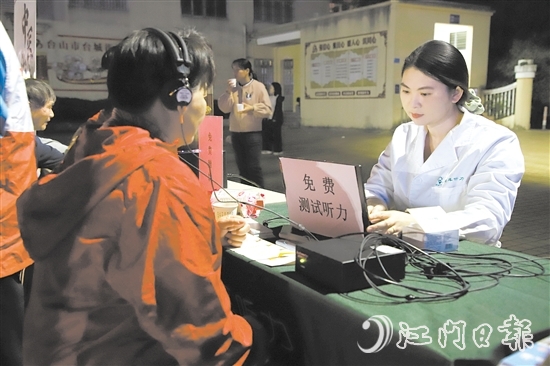 活動(dòng)免費(fèi)為群眾提供量血壓、測(cè)血糖、中醫(yī)診療保健、口腔檢查、聽力檢測(cè)等多項(xiàng)服務(wù)。
