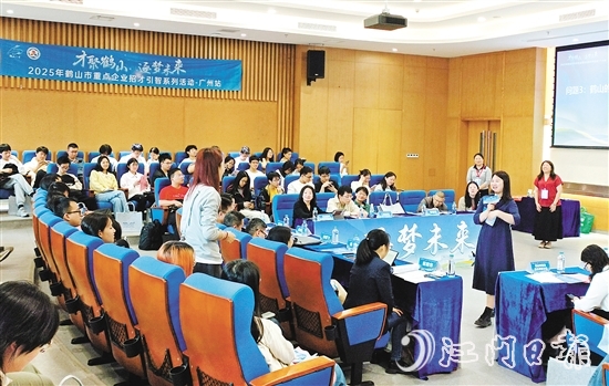 鶴山市組織企業(yè)走進華南理工大學(xué)，舉辦“才聚鶴山