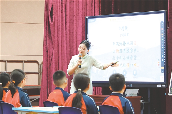 老師運(yùn)用國(guó)家中小學(xué)智慧教育平臺(tái)進(jìn)行授課。