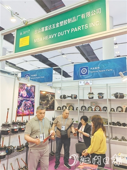 臺山參展企業(yè)依然堅定外貿信心，以飽滿的精神狀態(tài)在廣交會拓市場、抓訂單。