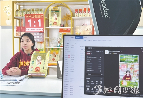 今年第一季度，臺國糧集團(tuán)的電商銷售額大幅增長。