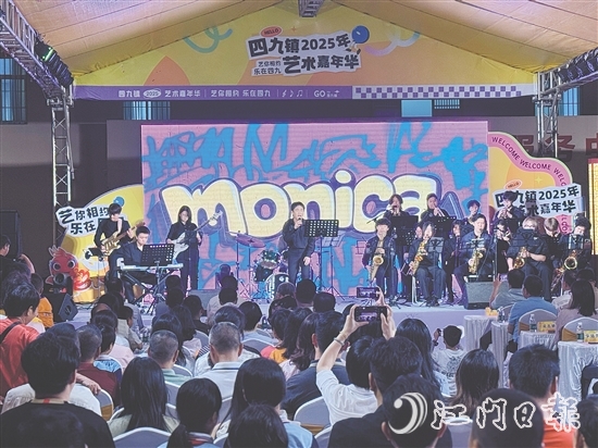 舞臺上，燈光璀璨，音樂激昂。