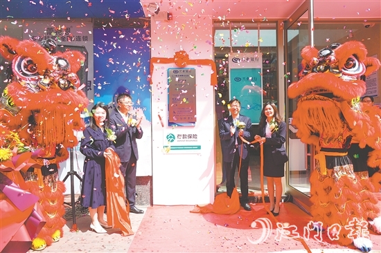 興業(yè)銀行江門新會(huì)御雅苑社區(qū)支行喬遷開業(yè)。