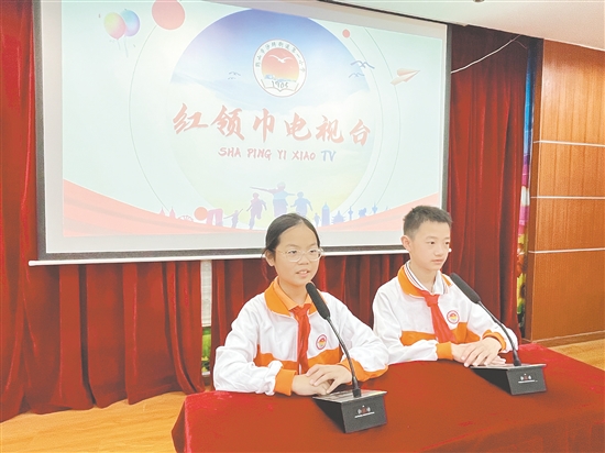 沙坪街道第一小學(xué)結(jié)合學(xué)生實(shí)際需求，積極打造豐富多彩的“小海鷗”節(jié)目內(nèi)容。圖為學(xué)生在為“紅領(lǐng)巾電視臺”錄制節(jié)目。