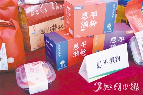 吳有坤設(shè)計(jì)的恩平瀨粉包裝盒走簡約路線。