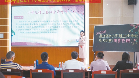 比賽考驗班主任的綜合能力。